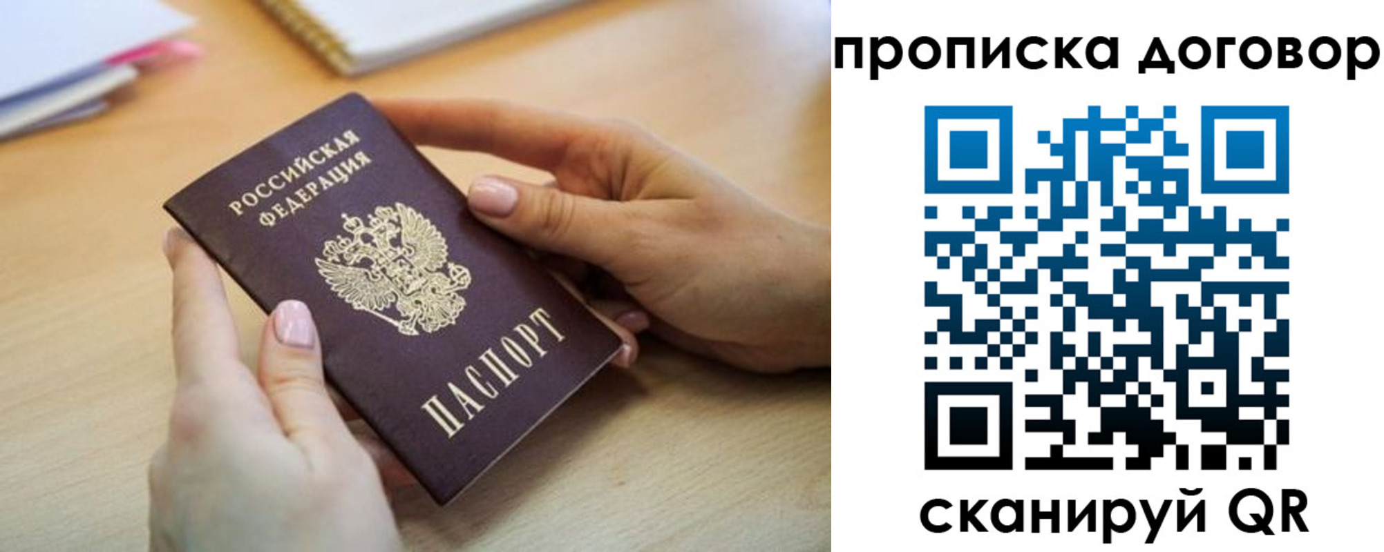 найти адрес прописки в Нижней Туре