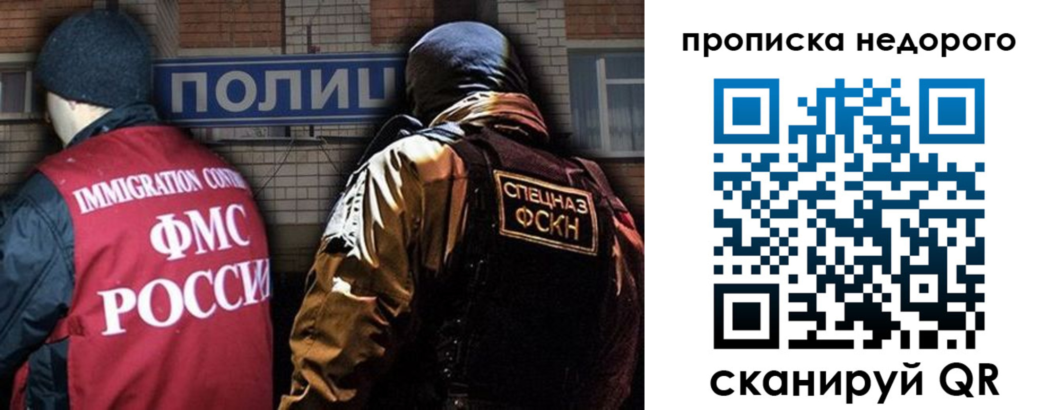 прописка регистрация в Нижней Туре